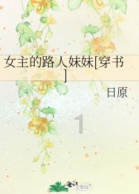 永远的7日之都