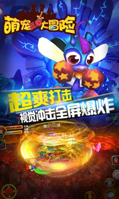 五彩蛇大作战
