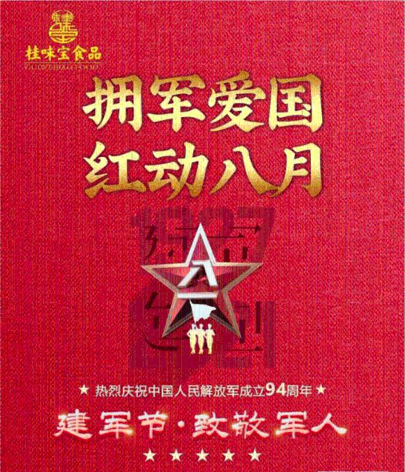 火拼萌萌消